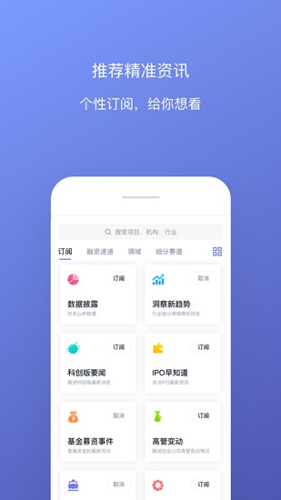 鲸准 安卓版v7.8.0